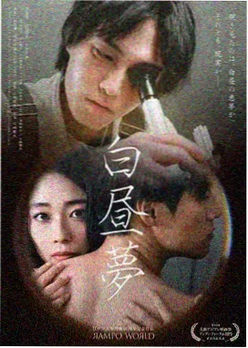 静默回声榜单封面